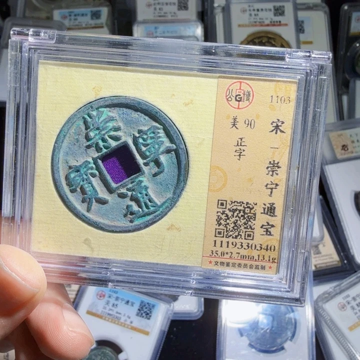 ****仙铜As历朝历代……0340