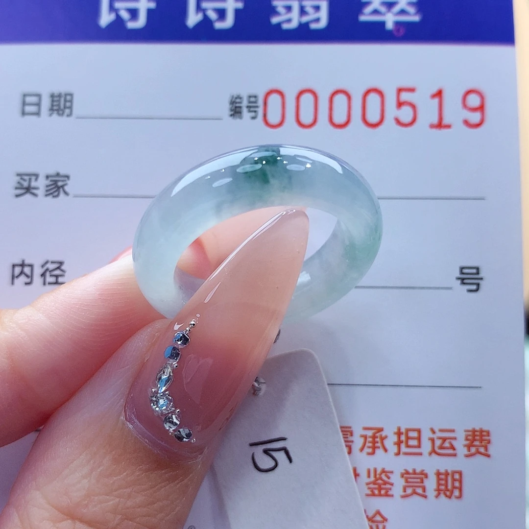 翡翠未镶嵌戒指缅甸A货