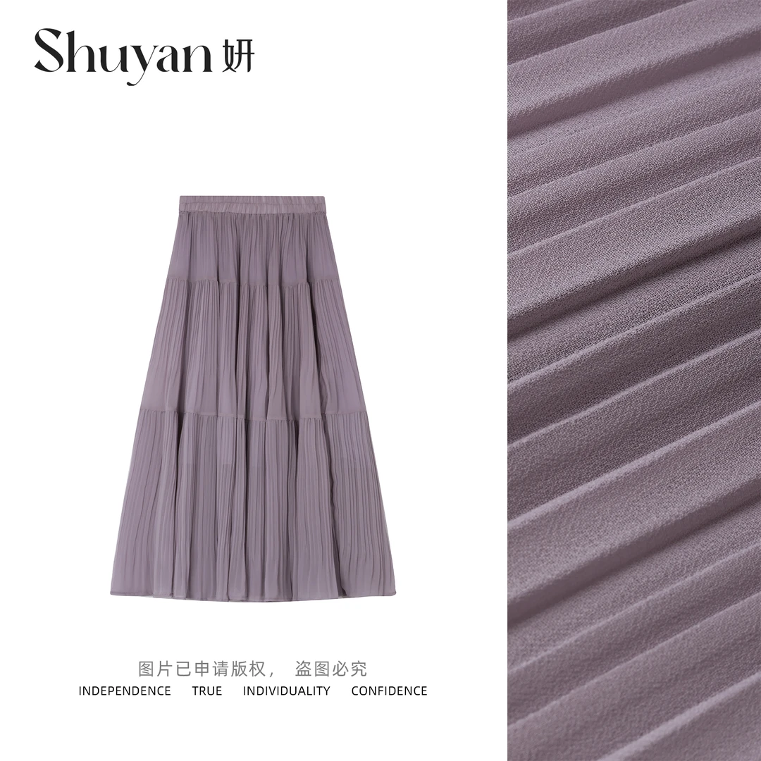 【Shuyan妍】QC高腰时尚显瘦A字大裙摆半身裙1027