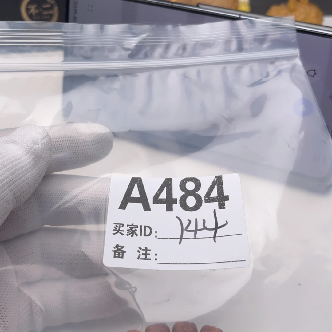 C***馆手串猴头核桃福利A484