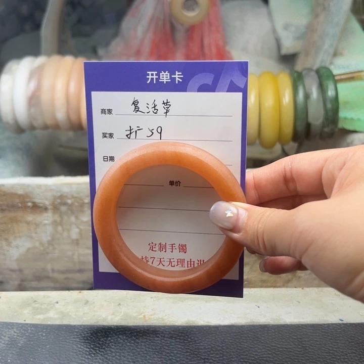 复***草石英质玉（金丝玉）未镶嵌手镯定制手镯