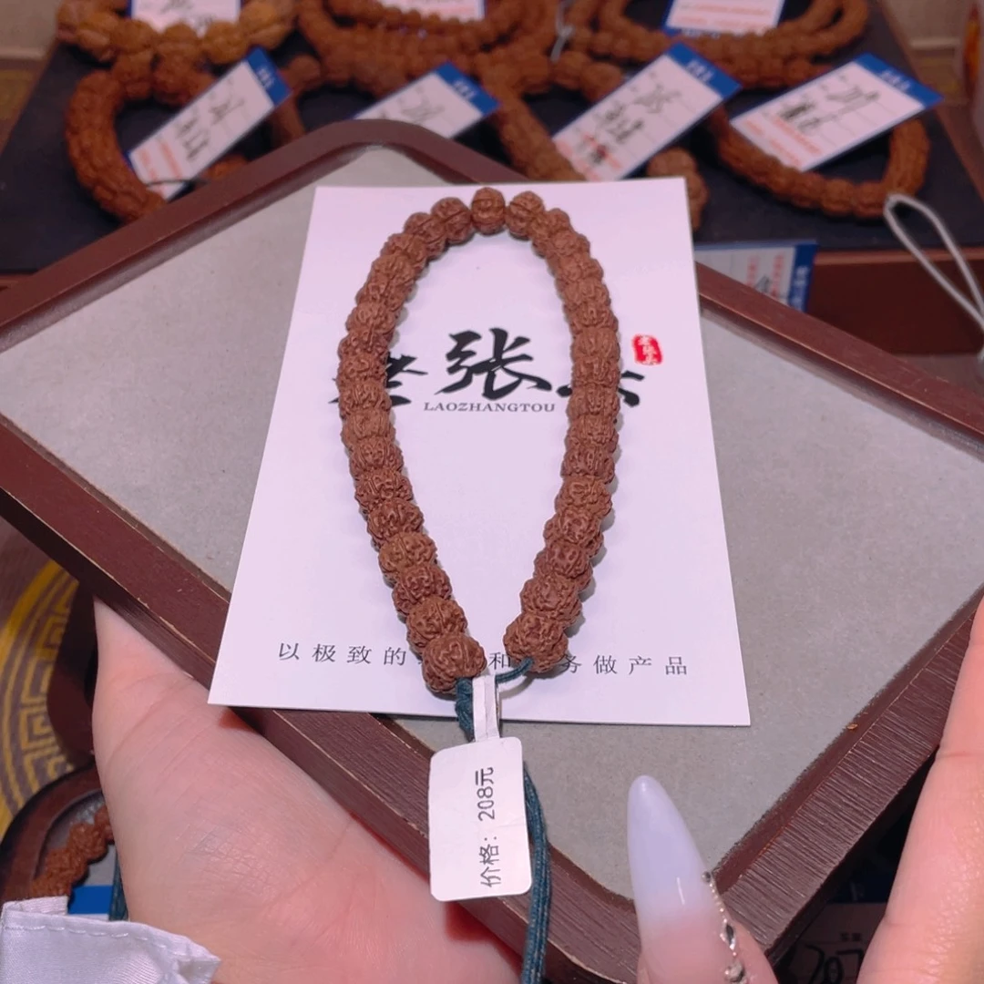 金刚菩提手串补籽8颗