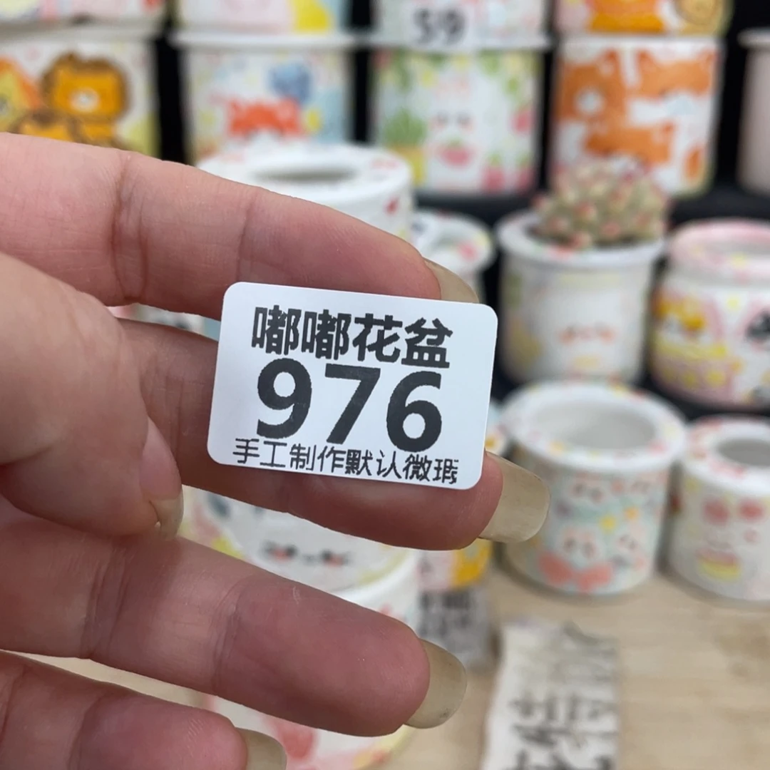 976 嘟嘟嘟嘟嘟嘟嘟嘟