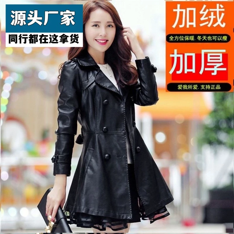 梵乐芬皮衣外套女中长款2025新款韩版加绒加厚保暖皮夹克皮风衣秋