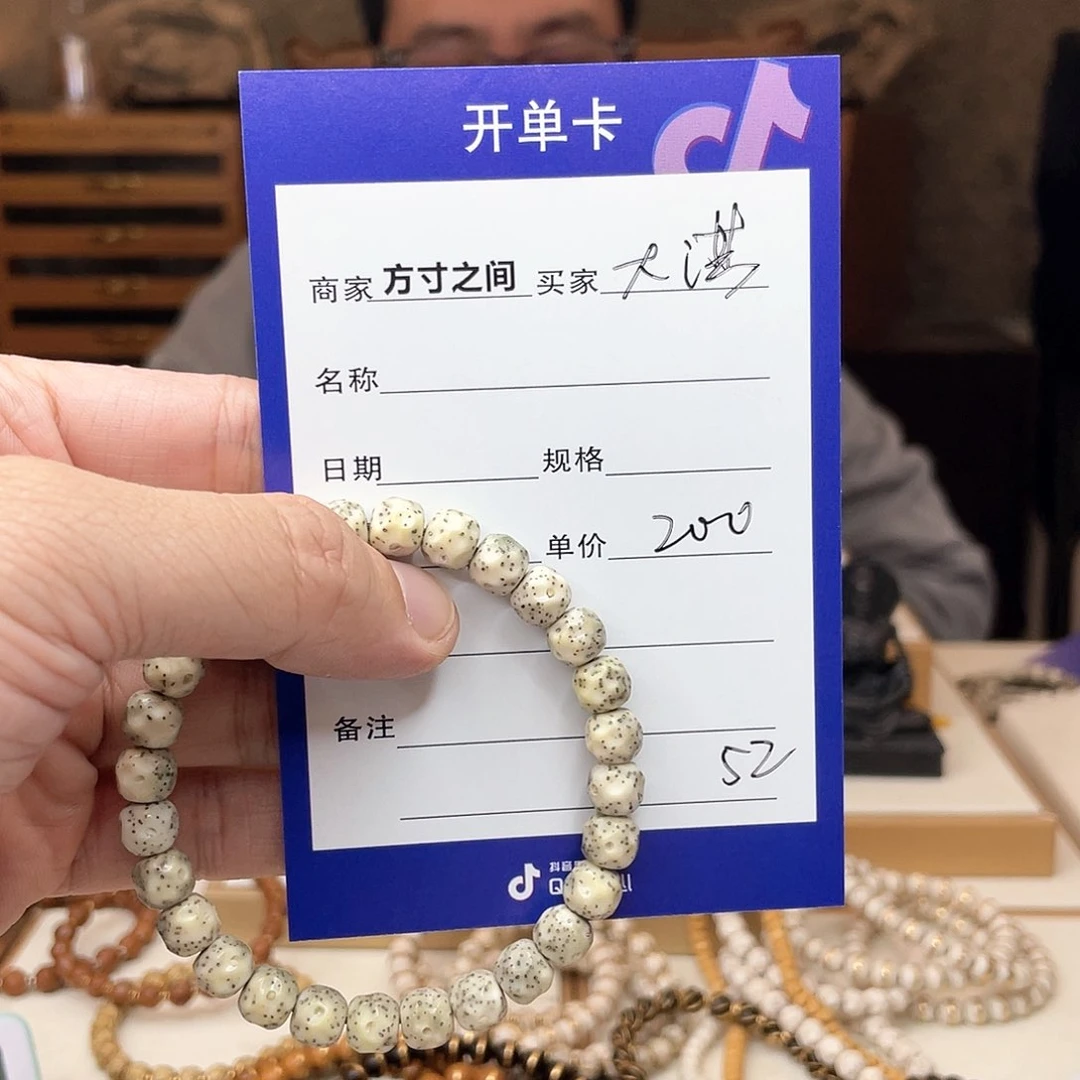 星月菩提手串大****7星月菩提无相星月