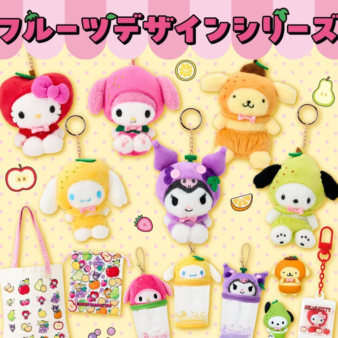 【水果头套系列】正版三丽鸥水果系列冰箱装饰磁石贴盲盒
