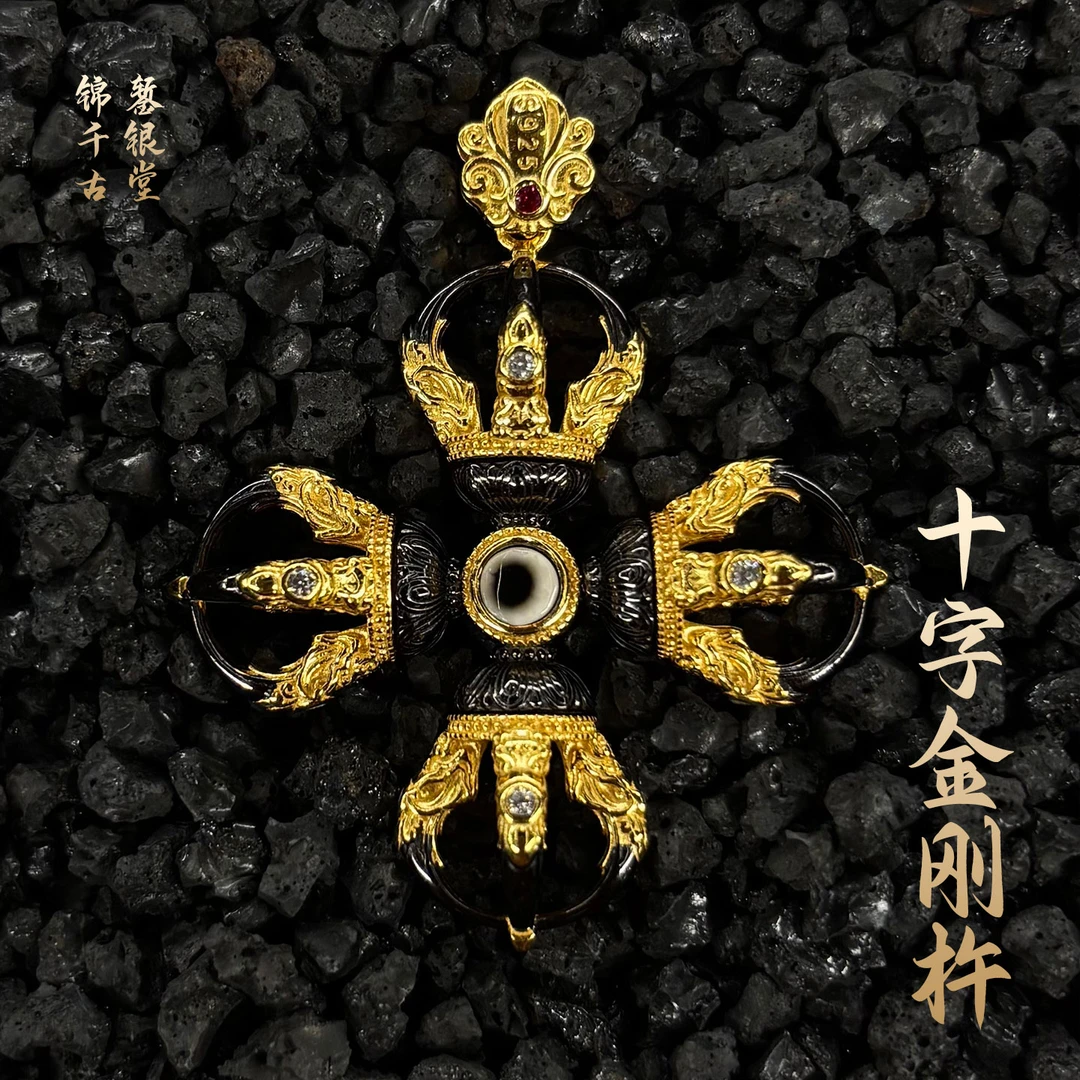 吊坠925银 《独创》十字金刚杵S925纯银镀金吊坠男女通用款手工中