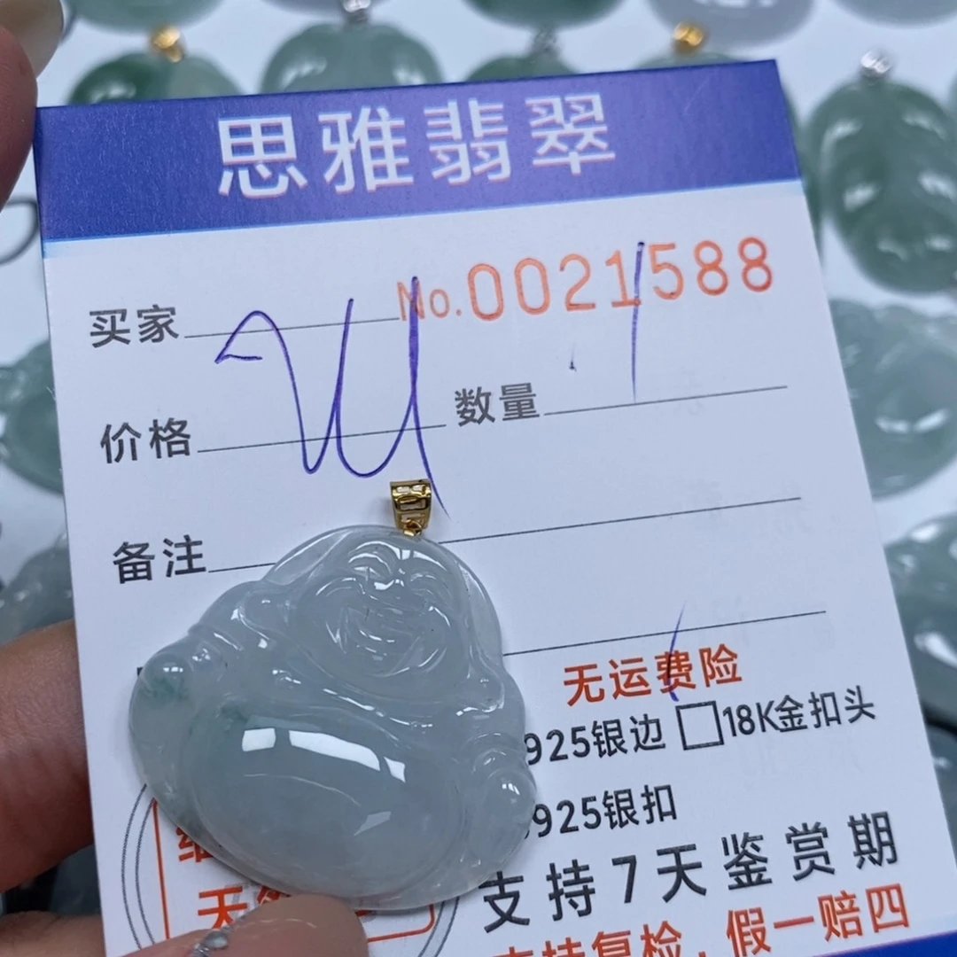 翡翠未镶嵌颈饰天然缅甸翡翠