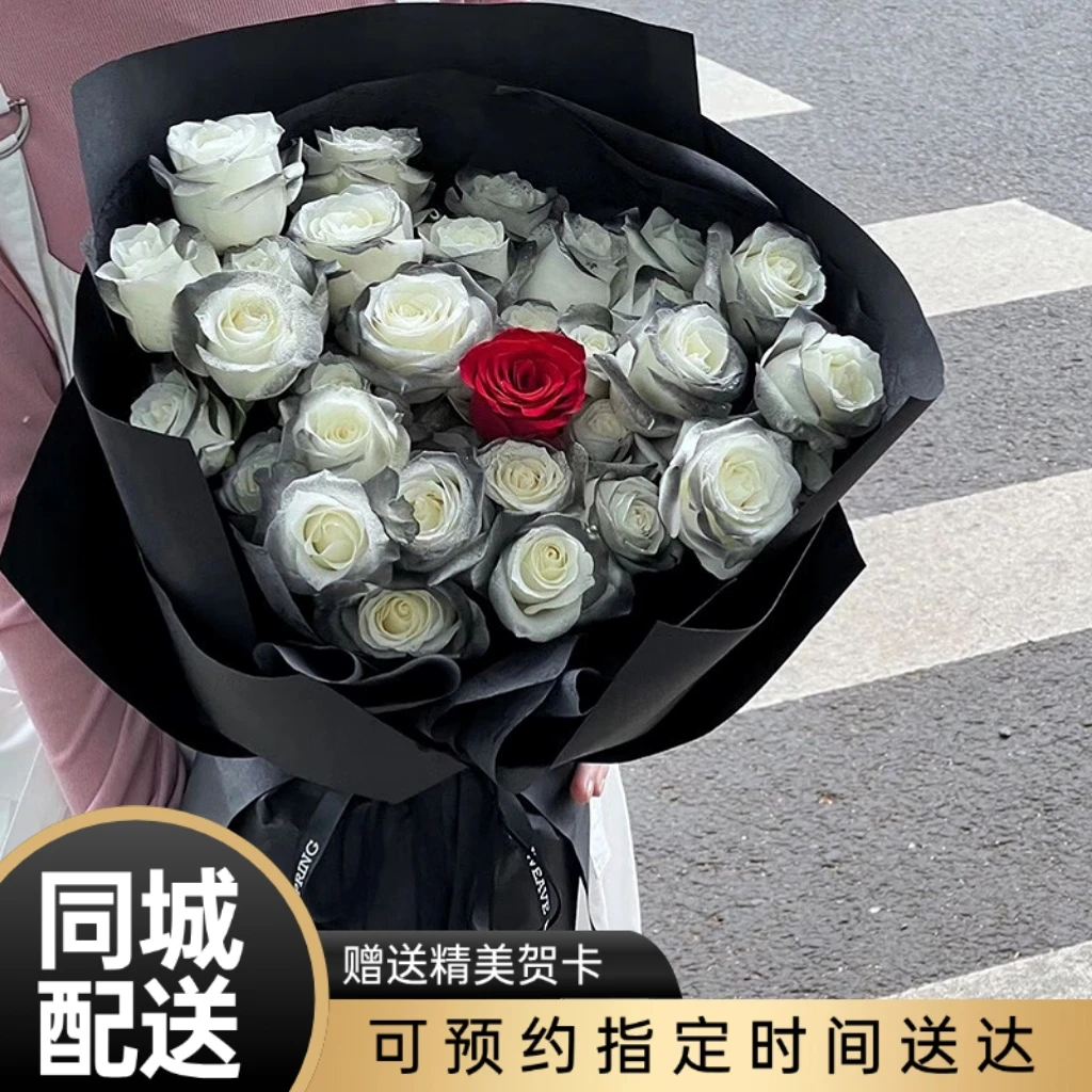 送男友的花束【酷酷男孩】33枝黑骑士喷色玫瑰花束鲜花送男友爱人生日表白约会鲜花小时达鲜花订购同城配送