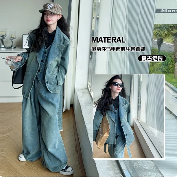 女童港风复古牛仔套装春秋季2025新款中大童韩版假两件外套阔腿裤