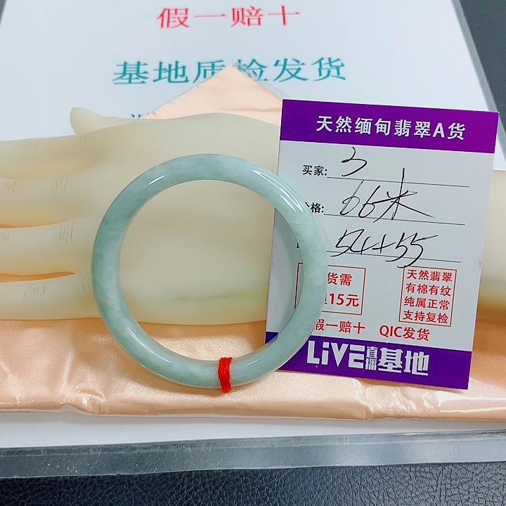 未镶嵌手镯翡翠天然翡翠3
