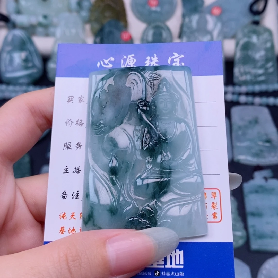 翡翠未镶嵌颈饰普贤