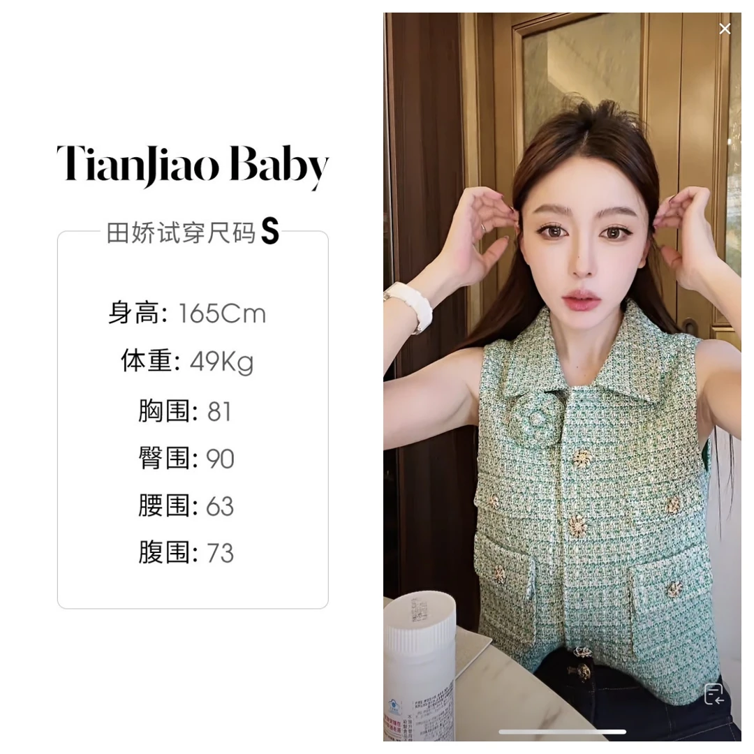 田娇baby 夏季新款 山茶花口袋马甲 重工编织设计高档显白气质