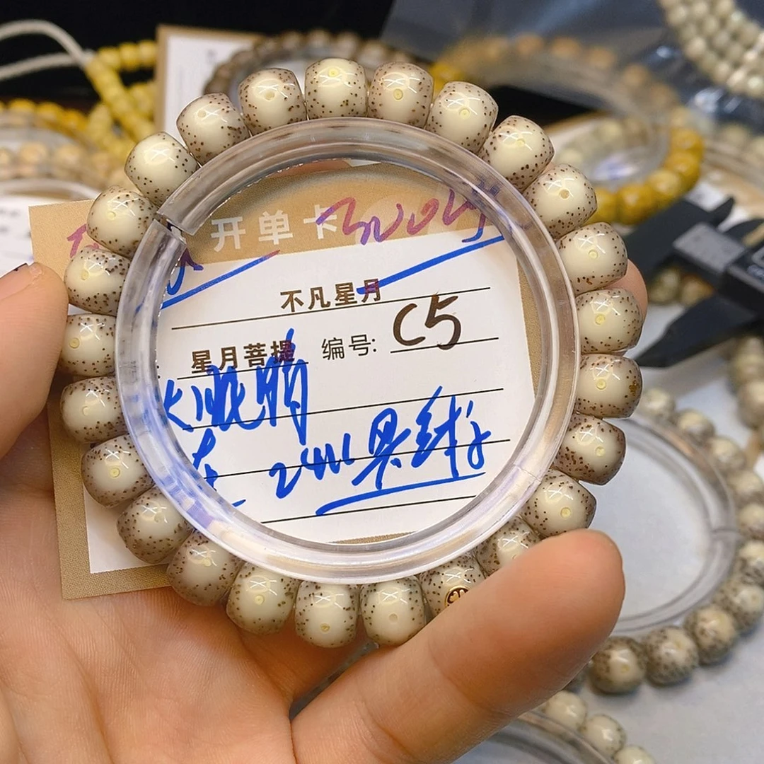 星月菩提手串11112222c5