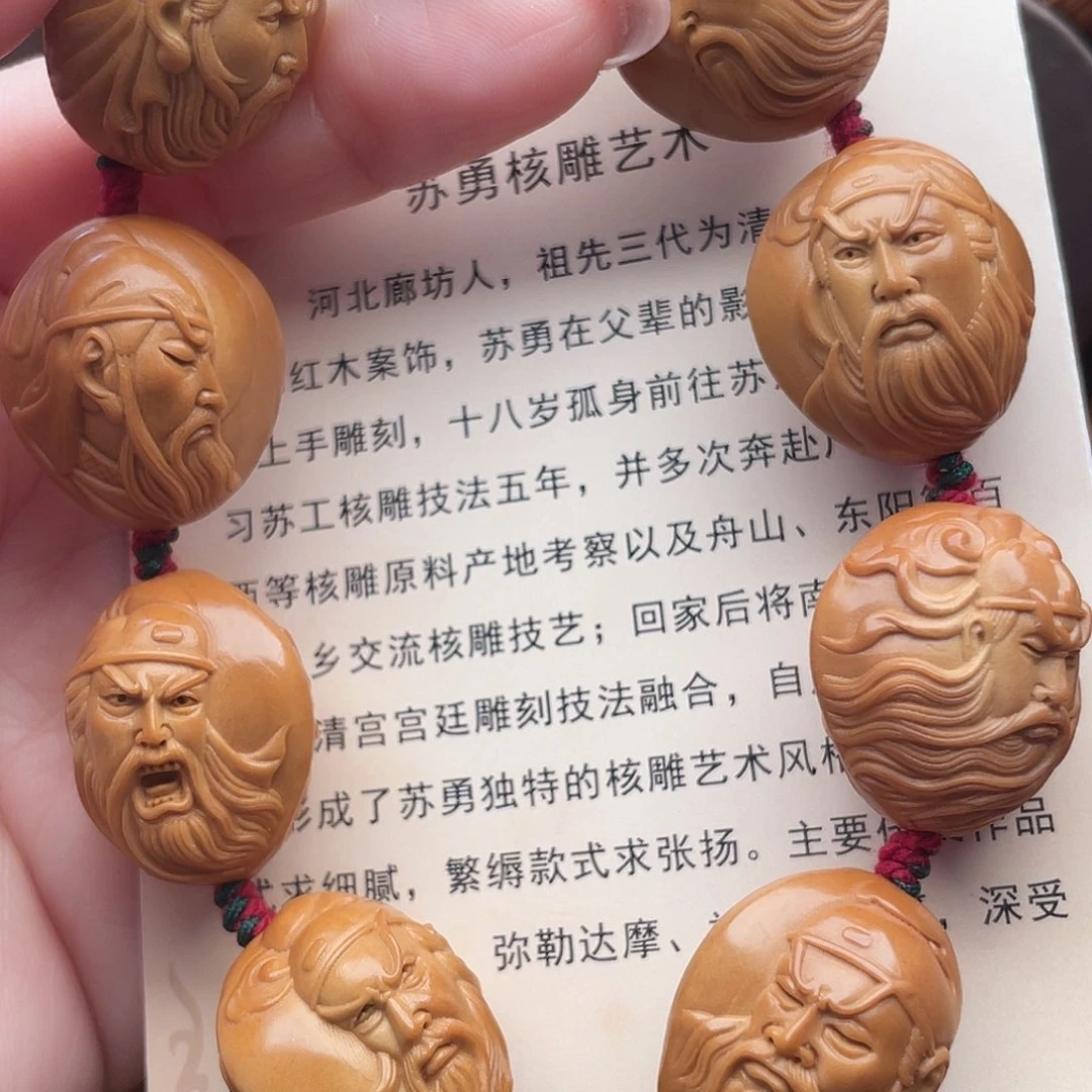 橄榄核手串/手链橄榄核