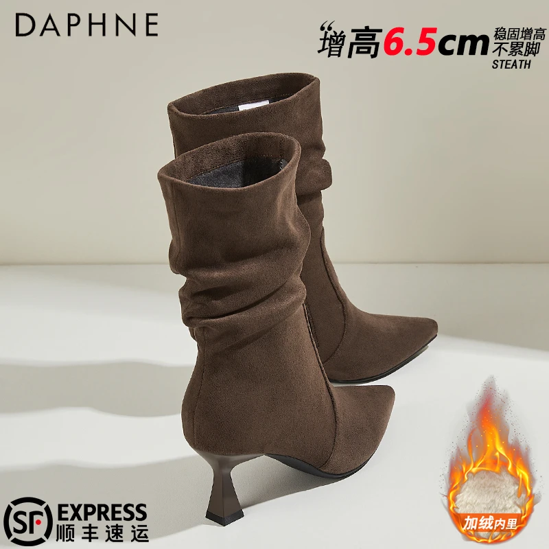 达芙妮6.5CM中筒堆堆靴女靴2025冬季加绒气质尖头细跟弹力瘦瘦靴