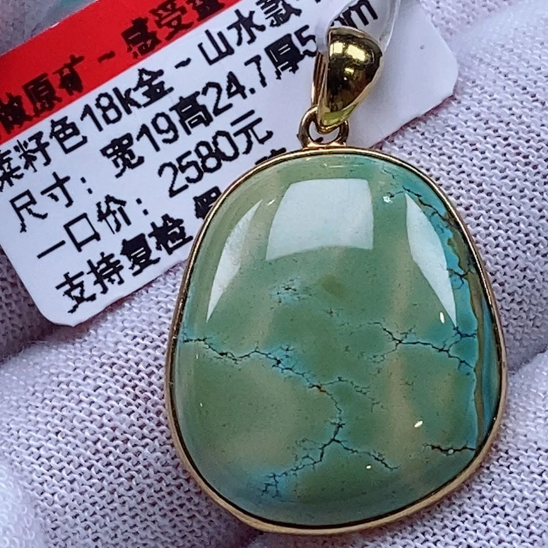 未镶嵌绿松石珠宝奇石