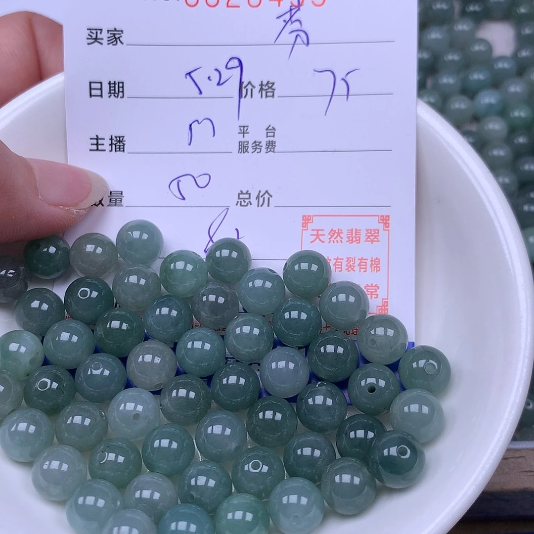 未镶嵌手链翡翠沐***芳