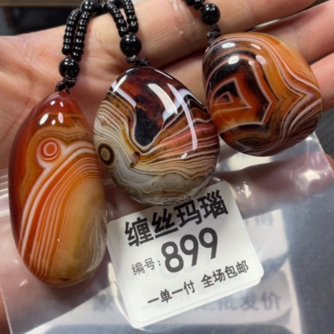 【闪购商品】未镶嵌颈饰玛瑙/玉髓