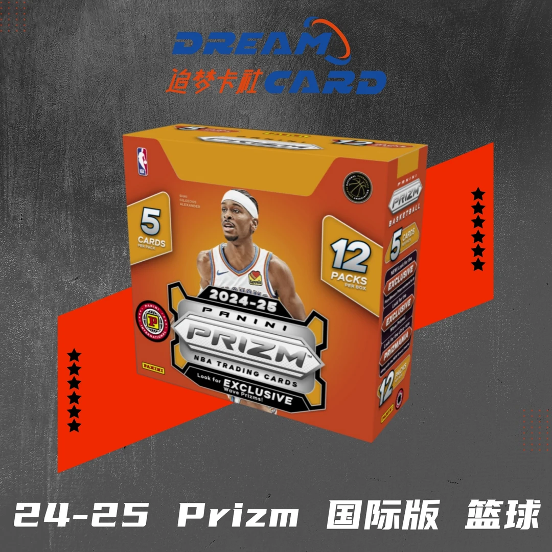 24-25 Prizm 国际 篮球 帕尼尼  NBA 球星卡盲盒 代拆