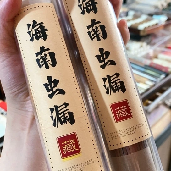娜娜香舍专属闪购链接2个