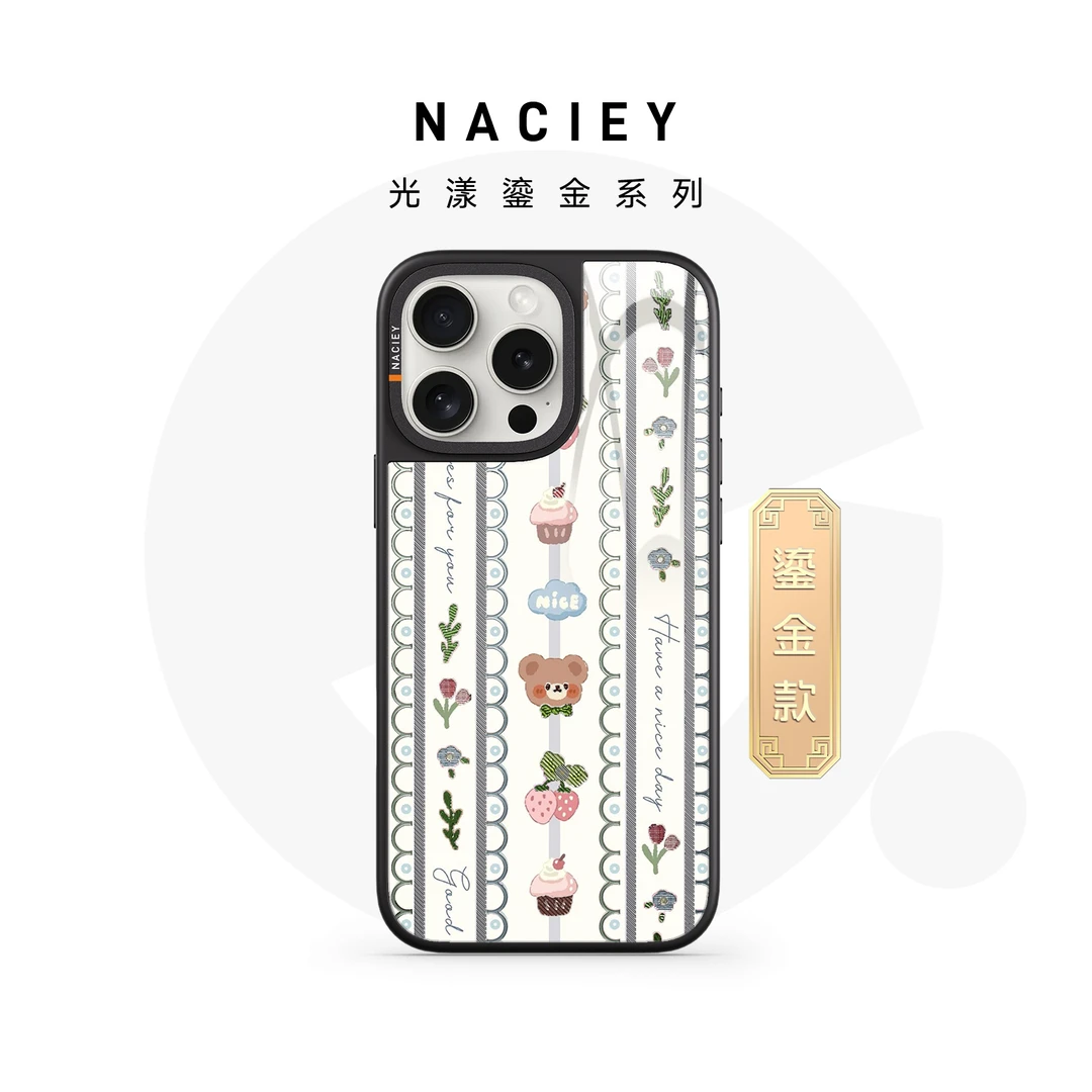 Naciey鎏金春日小熊iPhone16手机磁吸个性创意全包防摔光漾手机壳