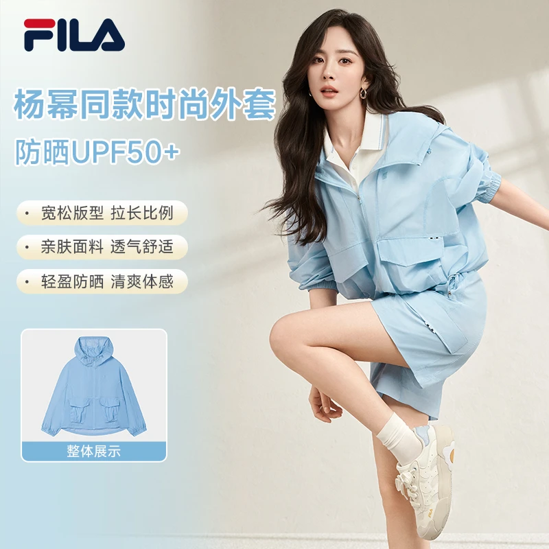 FILA斐乐【杨幂同款】2025夏季新款防晒外套梭织长袖F11W533703F
