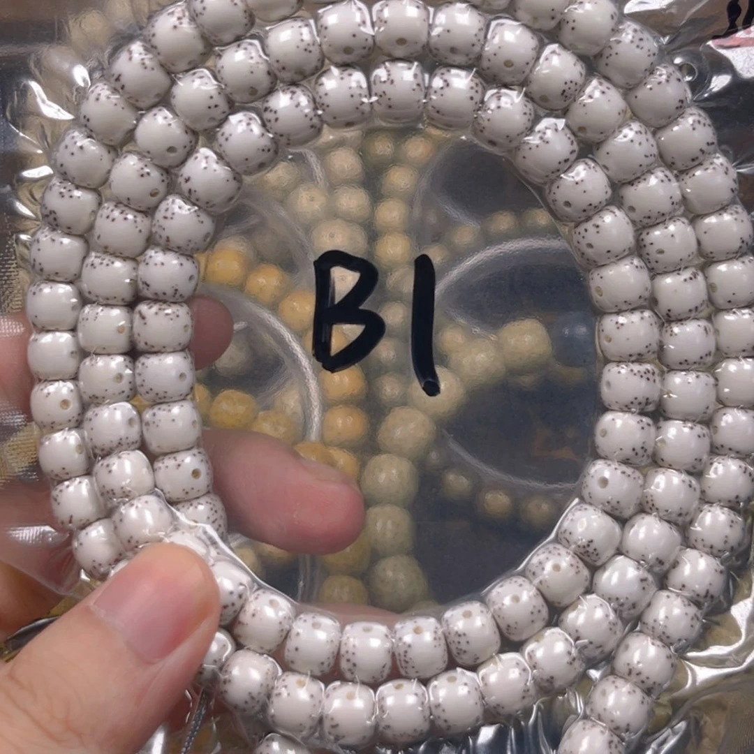 我***”星月菩提吊坠87原白通体留白脖挂