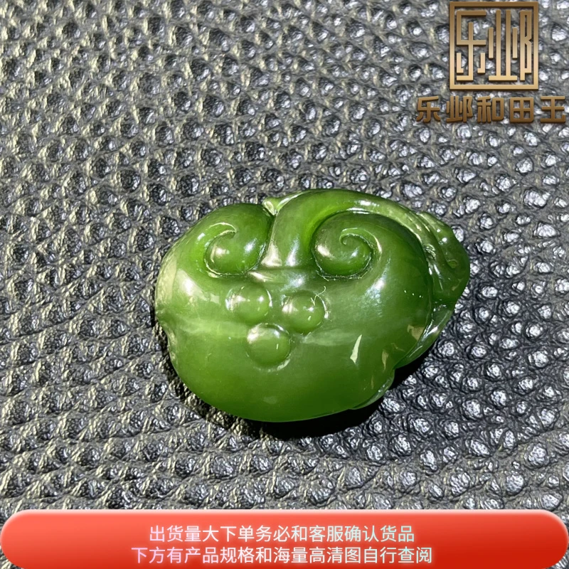 乐邺和田玉吊坠俄罗斯碧玉老料阳绿色带猫眼细腻油润如意吊坠配饰