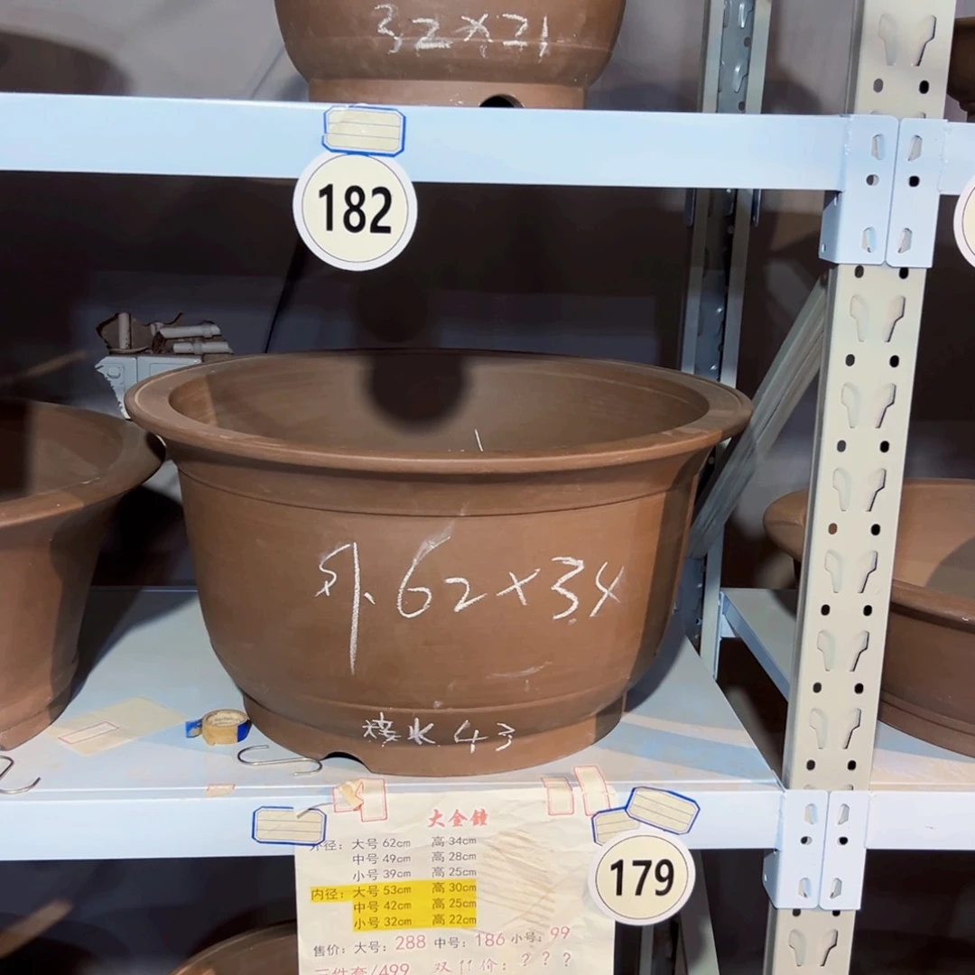 口径60金钟大号一个