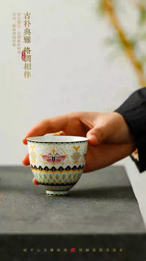 五言六器 福蝶.素心杯主人杯礼装wy-282