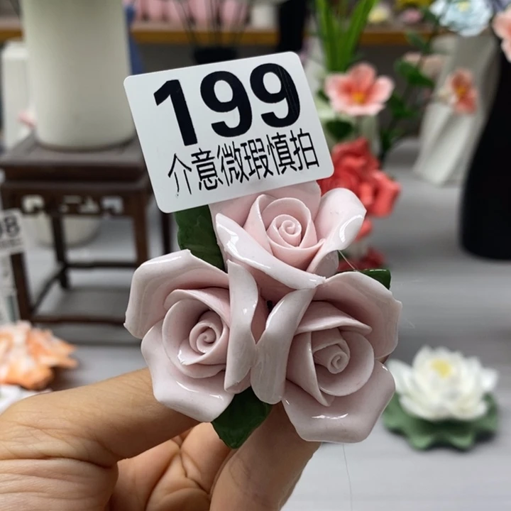陶瓷陶瓷材料加工