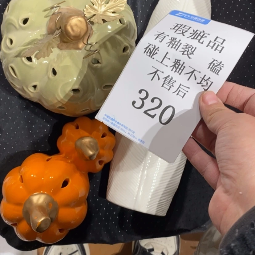 【闪购商品】摆件年***大陶瓷摆件瑕疵特卖