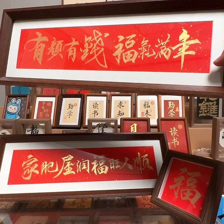 有机玻璃有颜有钱 30.8