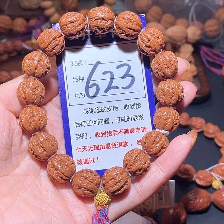龙***海623蚂蚁纹粗筋京八棱手串15