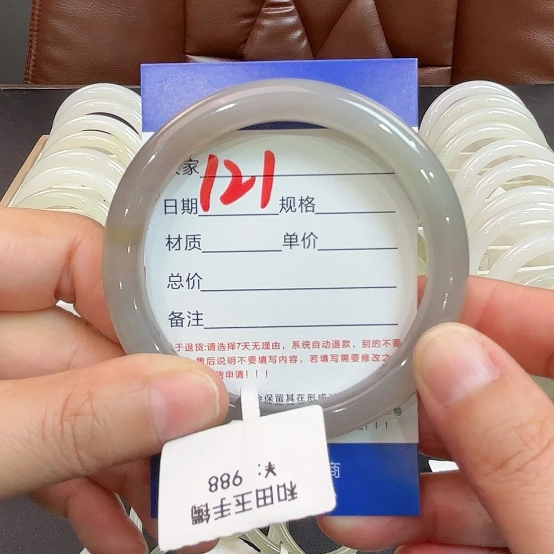 未镶嵌手镯和田玉冯**鱼