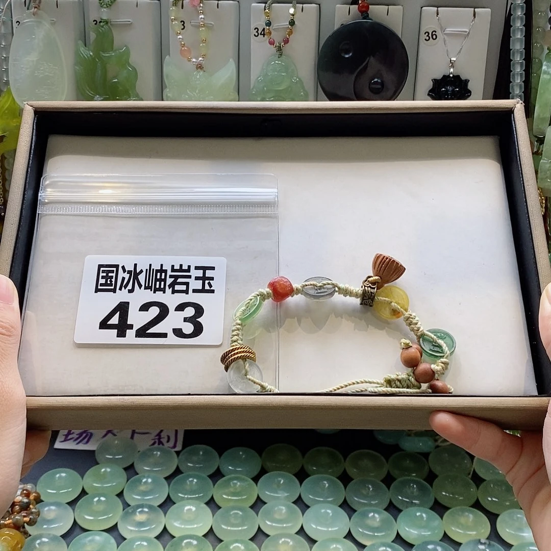 年***年蛇纹石玉未镶嵌颈饰