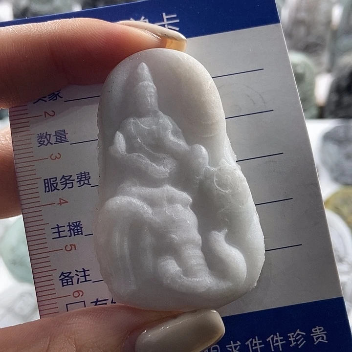 定制翡翠未镶嵌吊坠