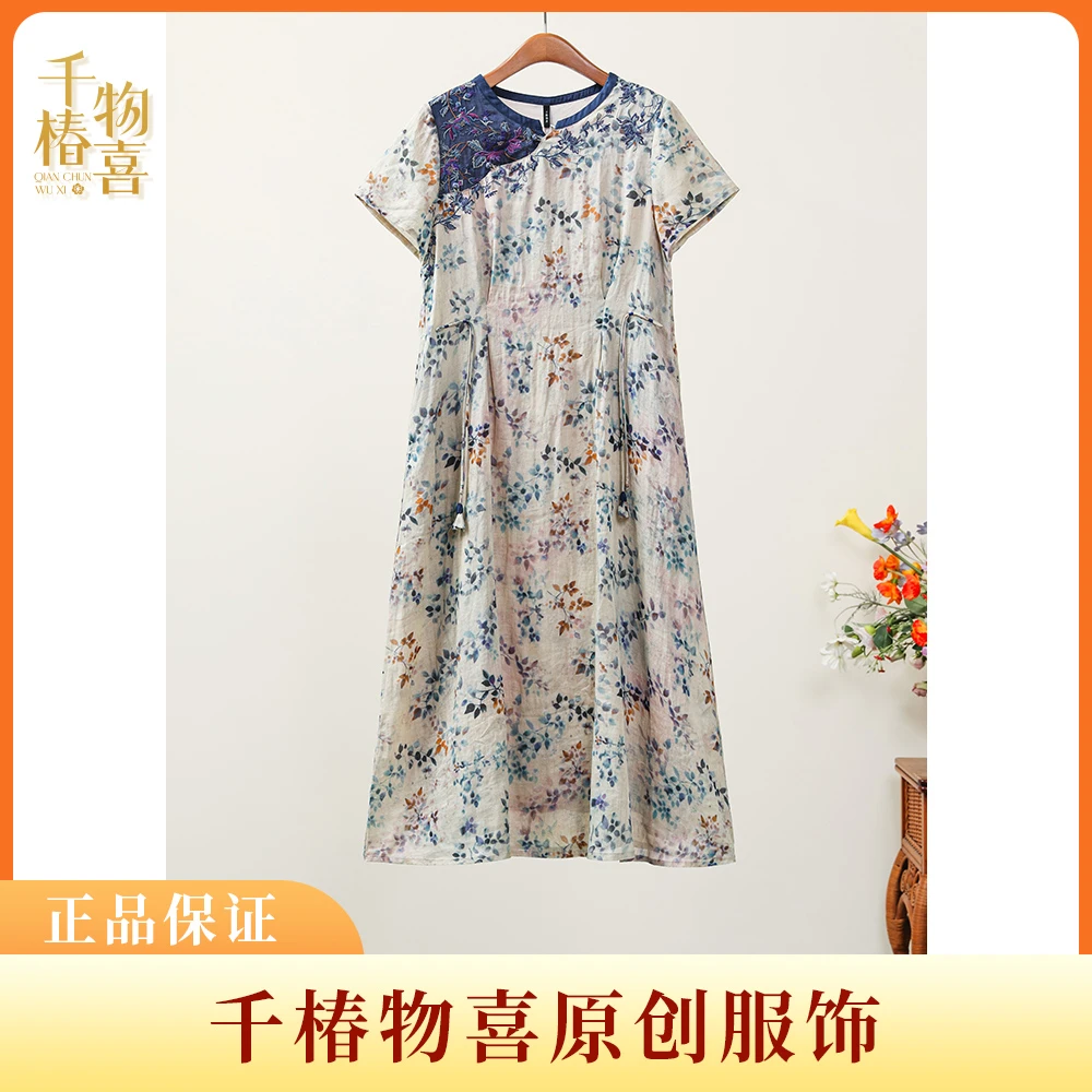 千椿物喜新中式国风夏季100苎麻卡其色碎花刺绣短袖连衣裙252737