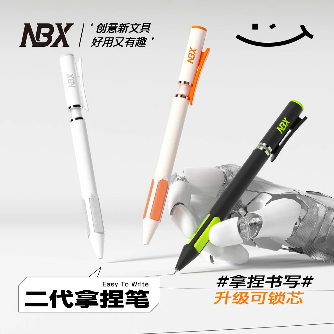 NBX速干中性笔矫正拿捏笔顺滑刷题笔初中生考试专用办公室双珠笔