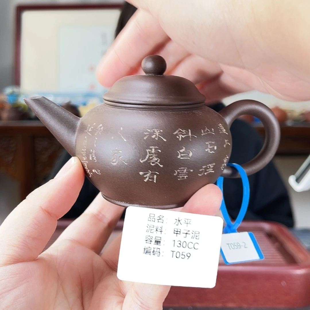 紫砂茶壶方圆紫砂