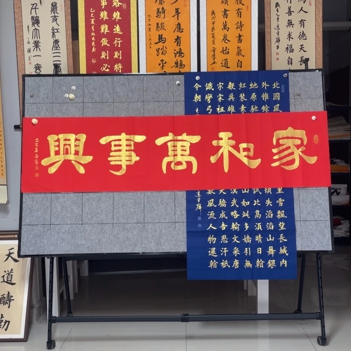 书法：：：：：：：：：：：：：：