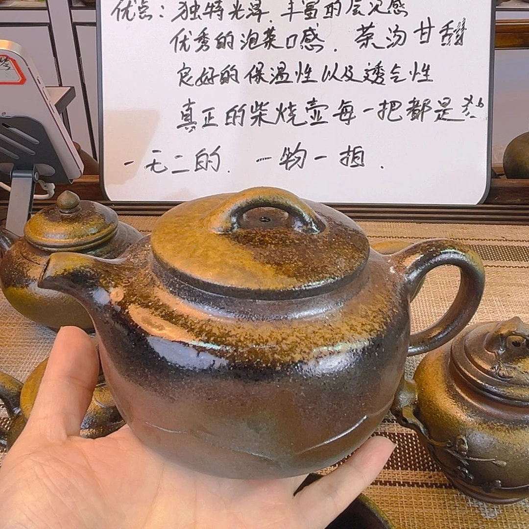 茶壶紫砂底槽清柴烧300cc