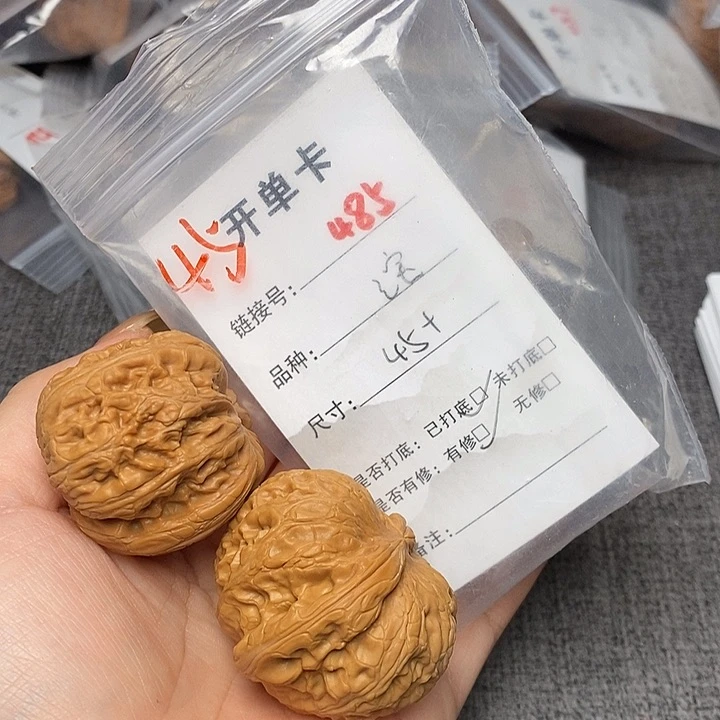 文玩核桃把件485哈哈哈