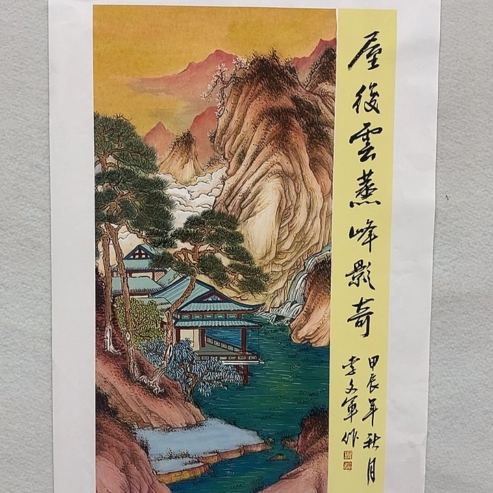 国画李文军国画甄选！