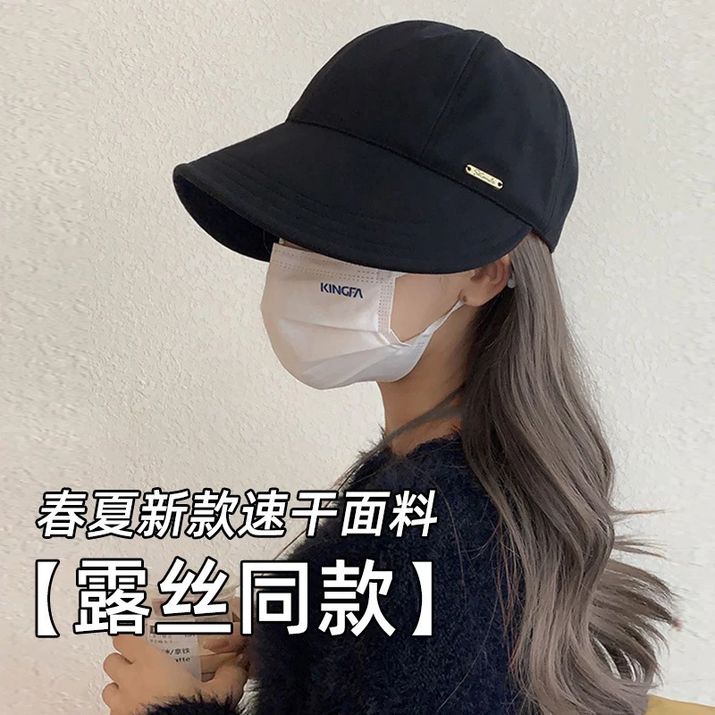 赵露思同款渔夫帽女春夏防晒防紫外线遮阳帽素颜黑色太阳帽子女款