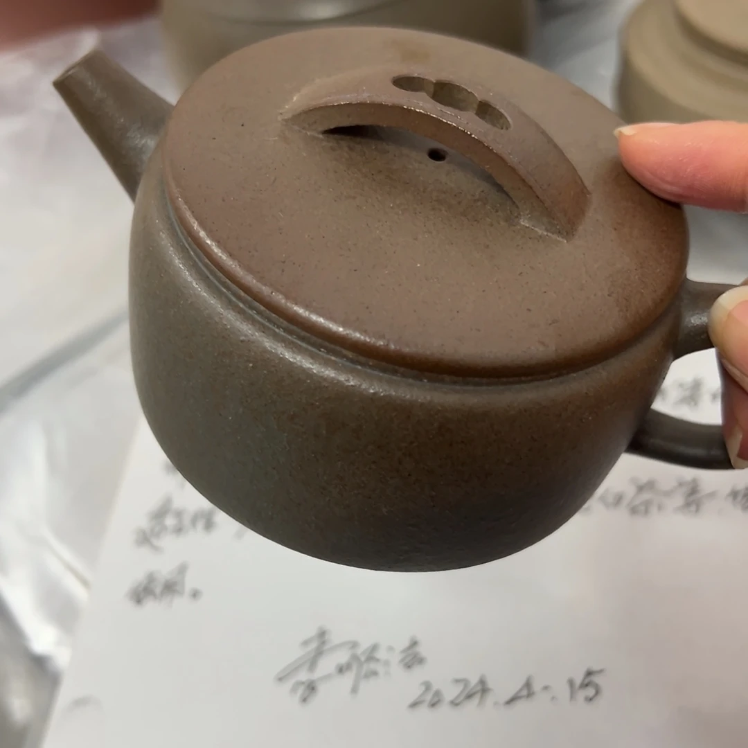 紫砂茶壶黄龙山原矿青降坡210