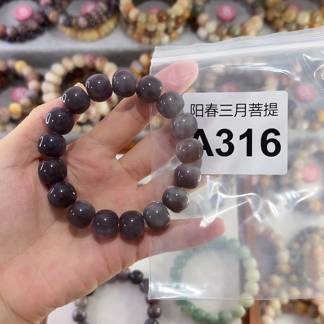 W***.菩提根/象牙果吊坠