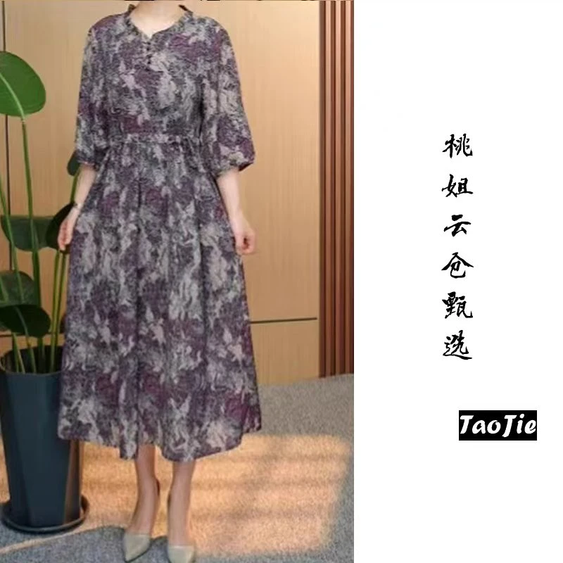DJ730夏季气质百搭中长款连衣裙女