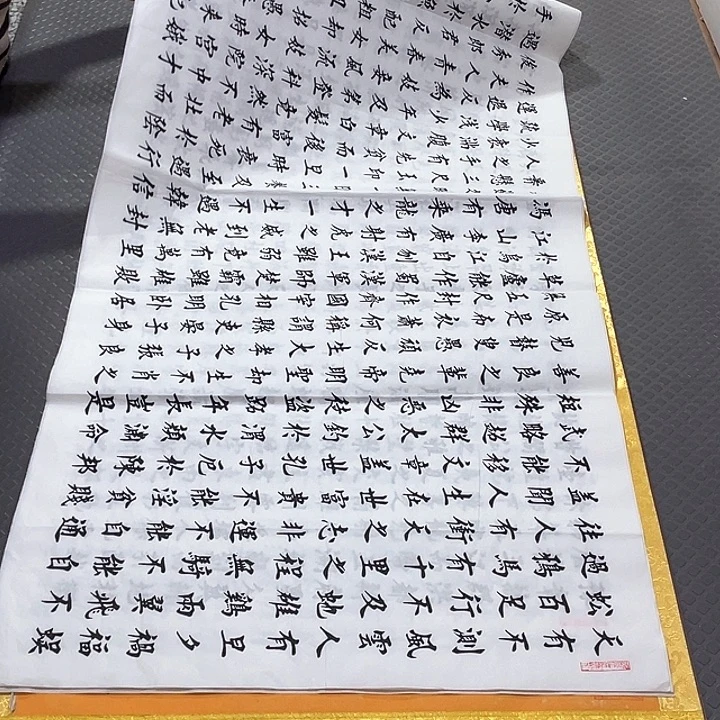 书法老师真人手写c